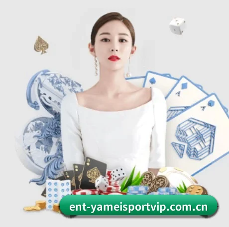 亚美体育手机版 APP 界面